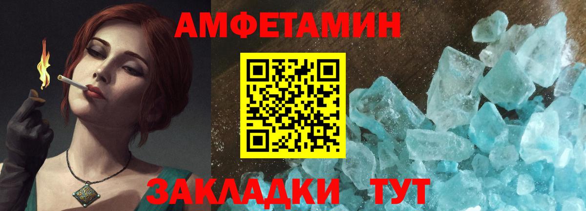 Чебоксары  АМФ VHQ  АМФ  Вход с VPN 