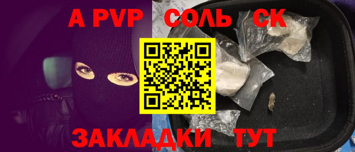 Alfa_PVP СК КРИС Чебоксары