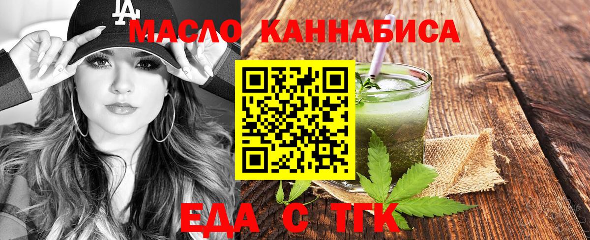 Canna-Cookies марихуана  Вход с VPN  Чебоксары 