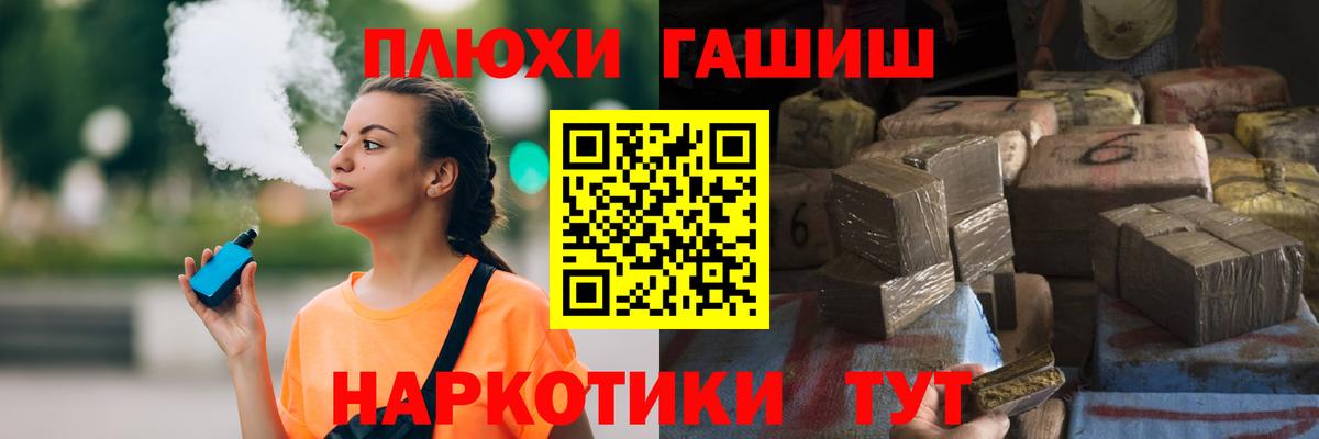 ГАШ гарик Чебоксары