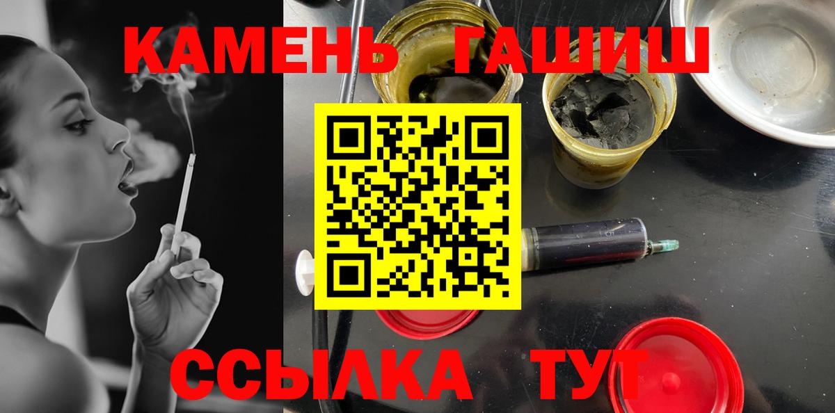 Чебоксары  Гашиш  как найти   Вход с VPN  Гашиш AMNESIA HAZE  ГАШИШ Premium 