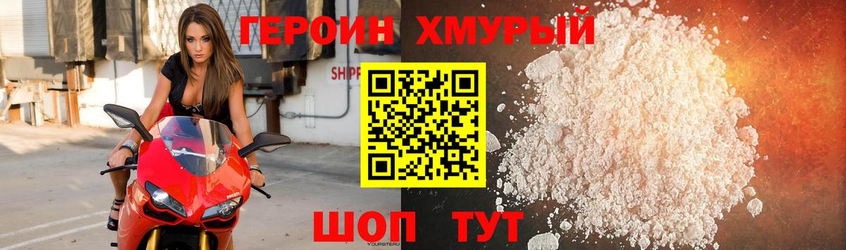 Чебоксары  Героин  Вход с VPN  ГЕРОИН белый 