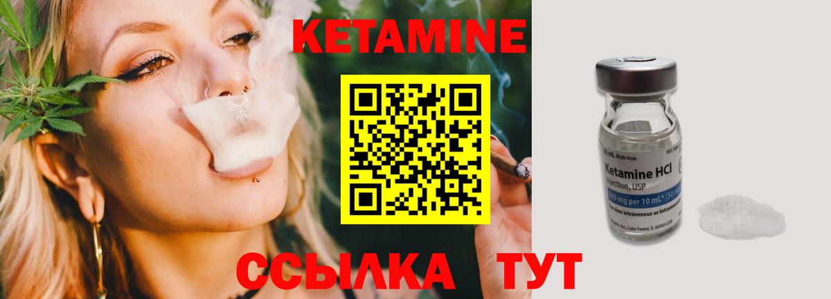 Чебоксары  маркетплейс какой сайт  Кетамин ketamine  Вход с VPN  КЕТАМИН ketamine 