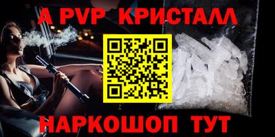 спайс Ликино-Дулёво