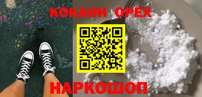 дистиллят марихуана Ливны