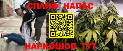 дистиллят марихуана Ливны