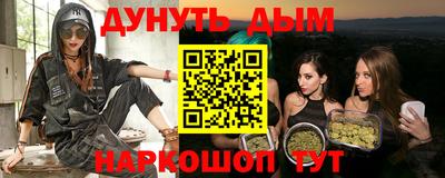 дистиллят марихуана Ливны