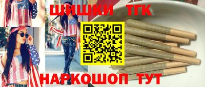 спайс Ликино-Дулёво
