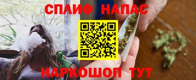 дистиллят марихуана Ливны
