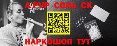 СК Лесосибирск
