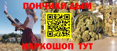 дистиллят марихуана Ливны