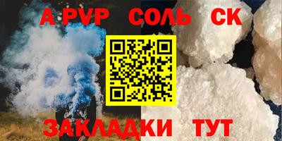СК Лесосибирск