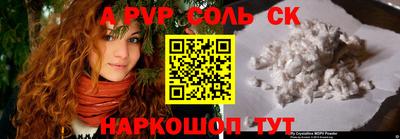 дистиллят марихуана Ливны