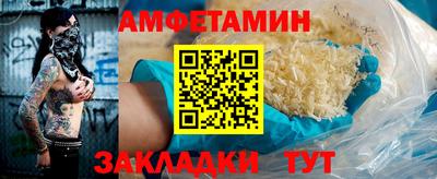 спайс Ликино-Дулёво
