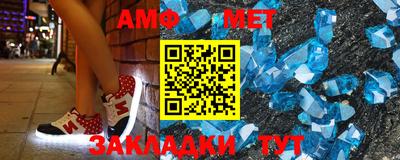 спайс Ликино-Дулёво