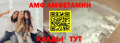 спайс Ликино-Дулёво