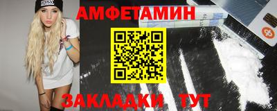 спайс Ликино-Дулёво