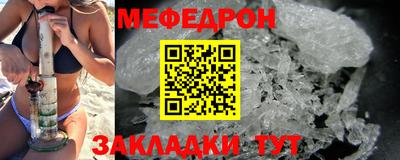 спайс Ликино-Дулёво