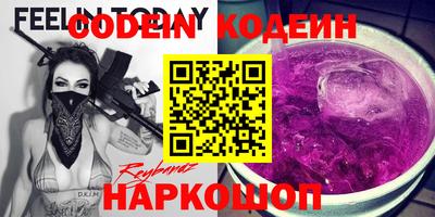 спайс Ликино-Дулёво