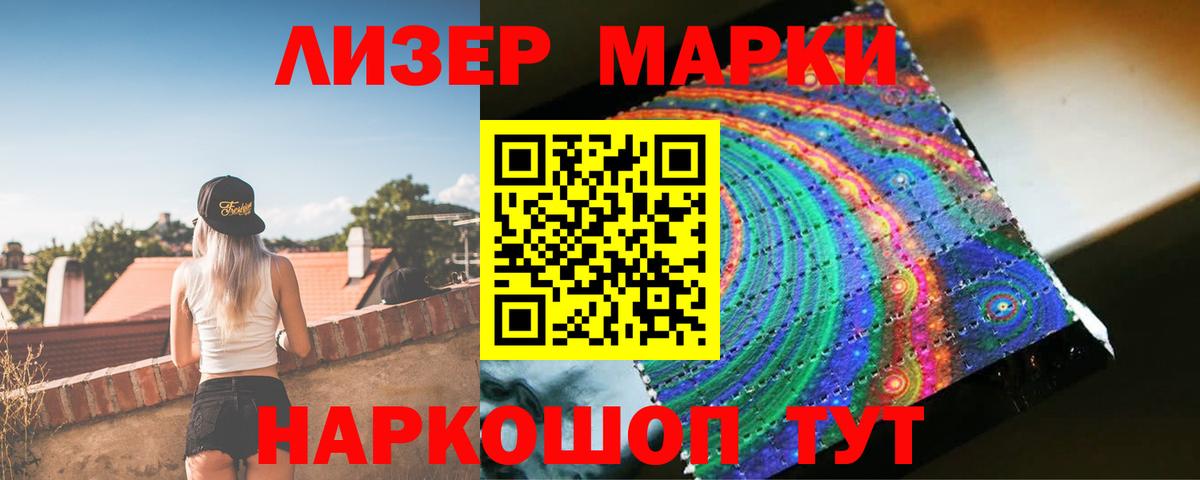 Чебоксары  LSD-25 экстази кислота  Вход с VPN  ЛСД экстази кислота 