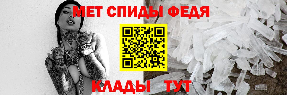 Чебоксары  МЕТАМФЕТАМИН витя  Вход с VPN 