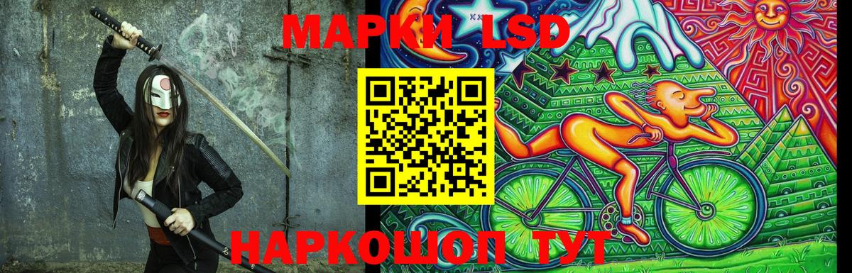 Марки NBOMe 1500мкг Чебоксары