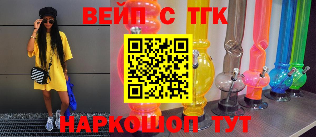 ТГК Wax Чебоксары