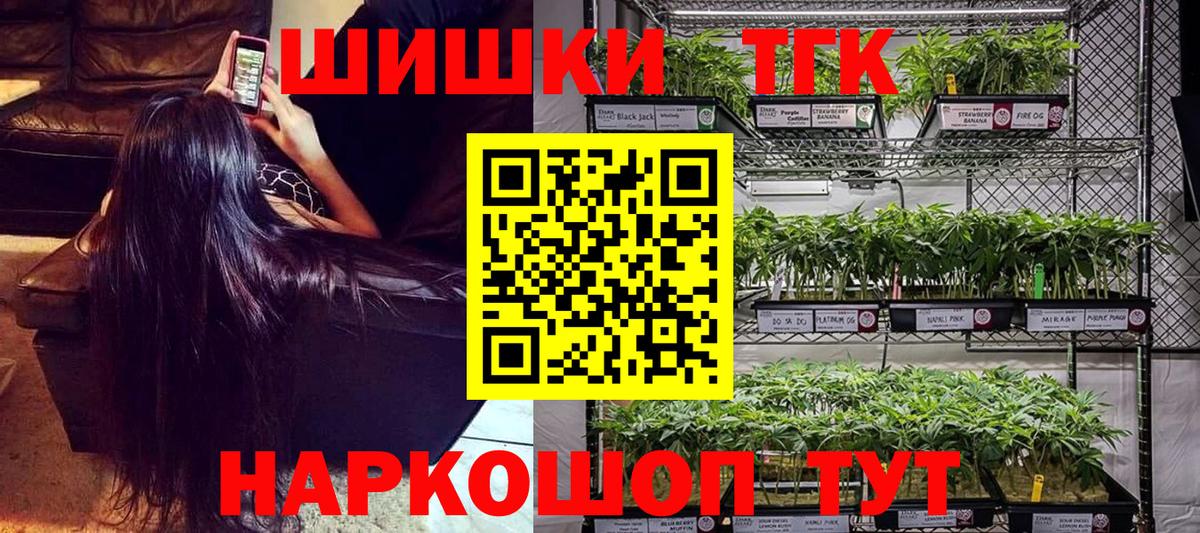Марихуана план  Вход с VPN  Бошки Шишки Amnesia  Чебоксары 